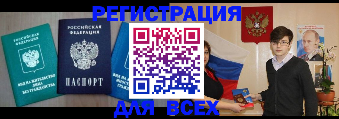 временная регистрация госуслуги в Вяземском