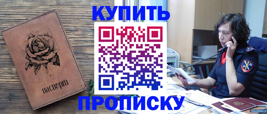 найти адрес прописки в Вяземском